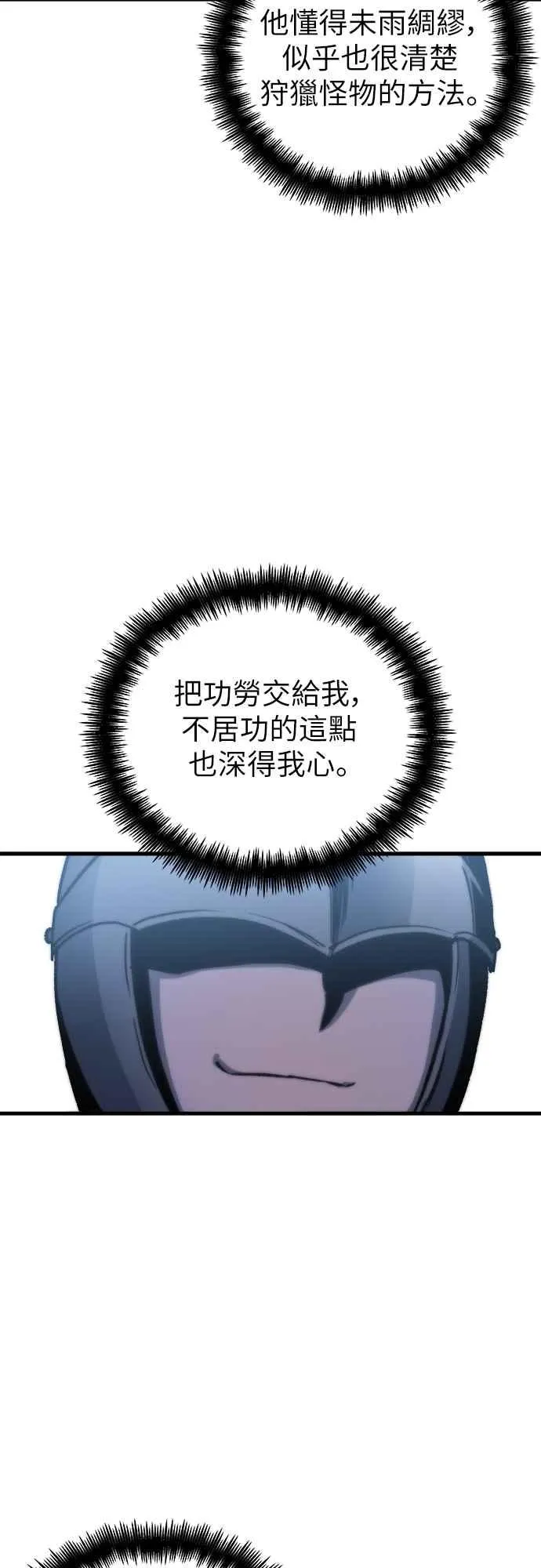 第3话65