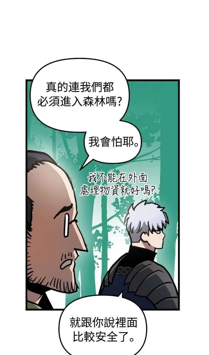 第53话58