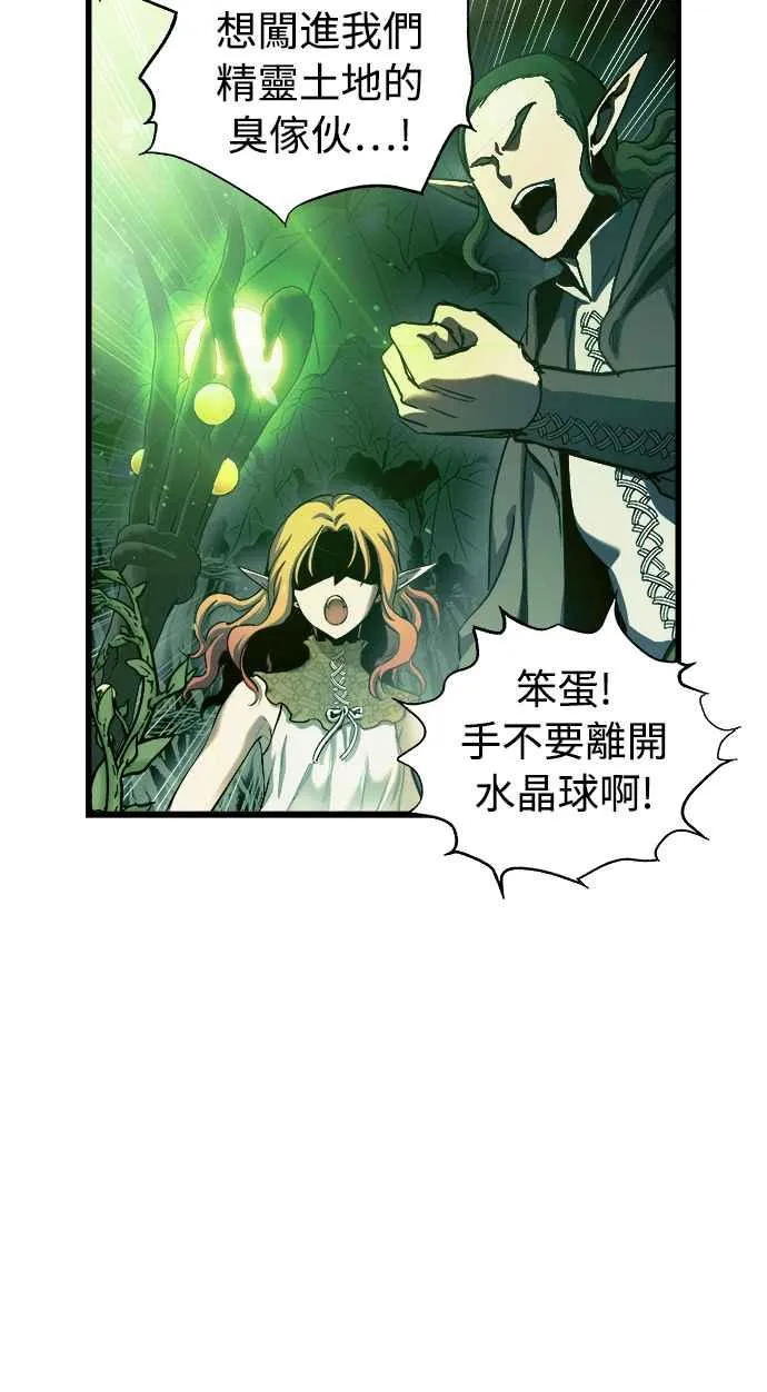 第54话43