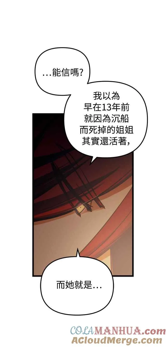第50话51