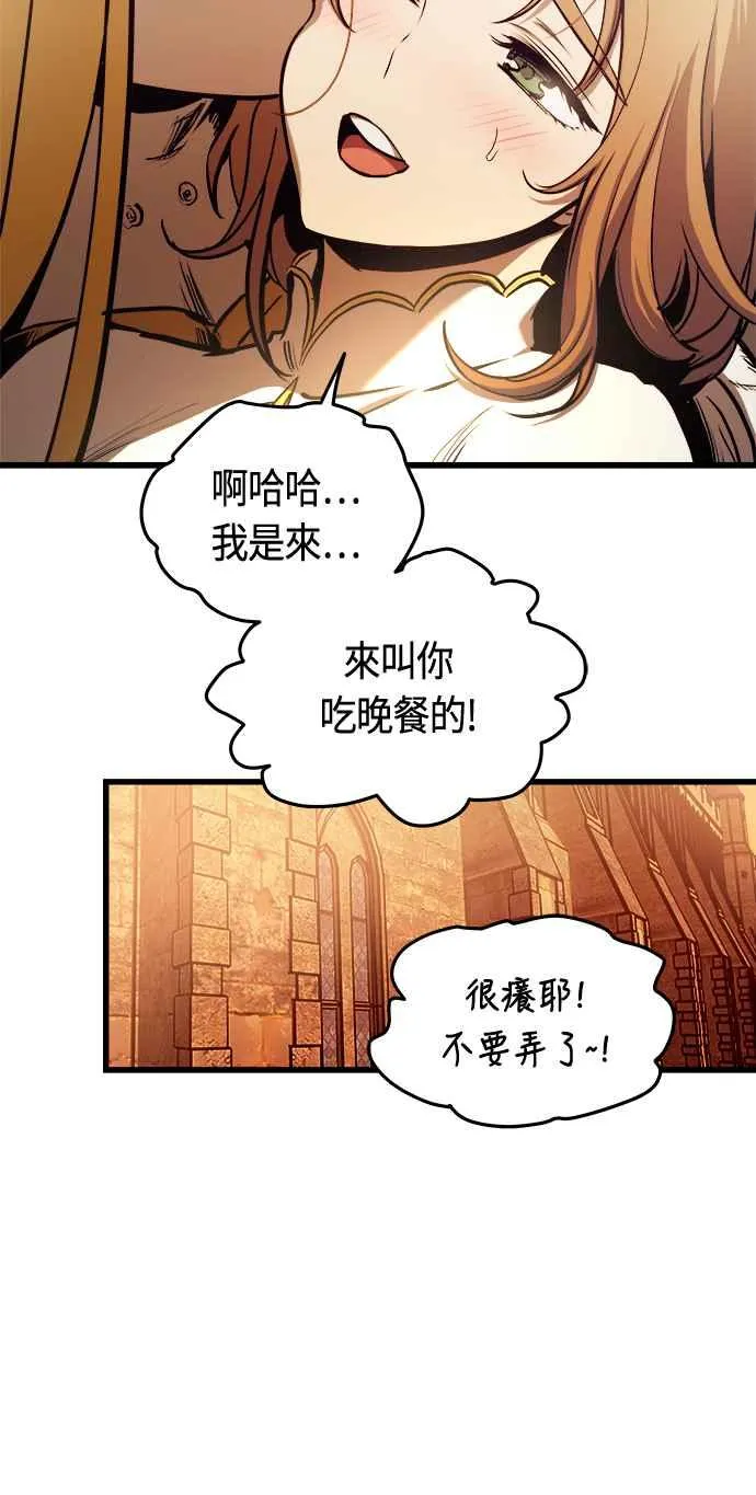 第81话8