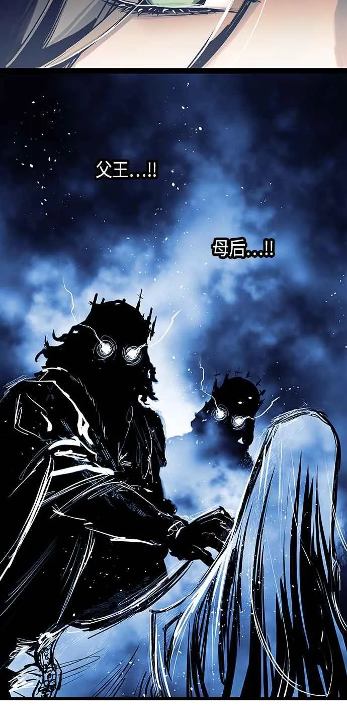 第101话（S2最终话）23