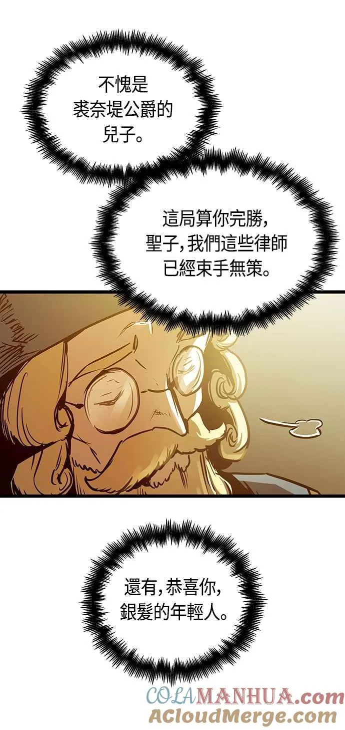 第89话60
