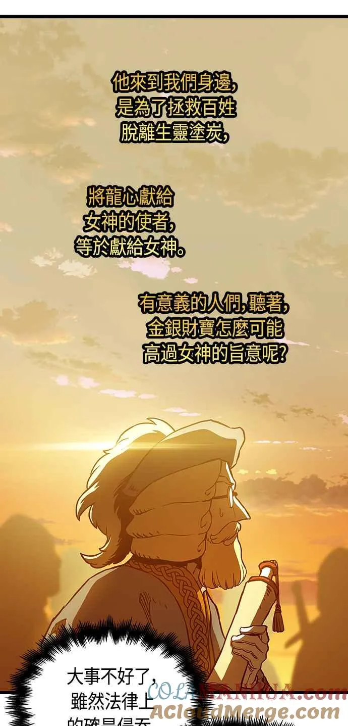 第89话57