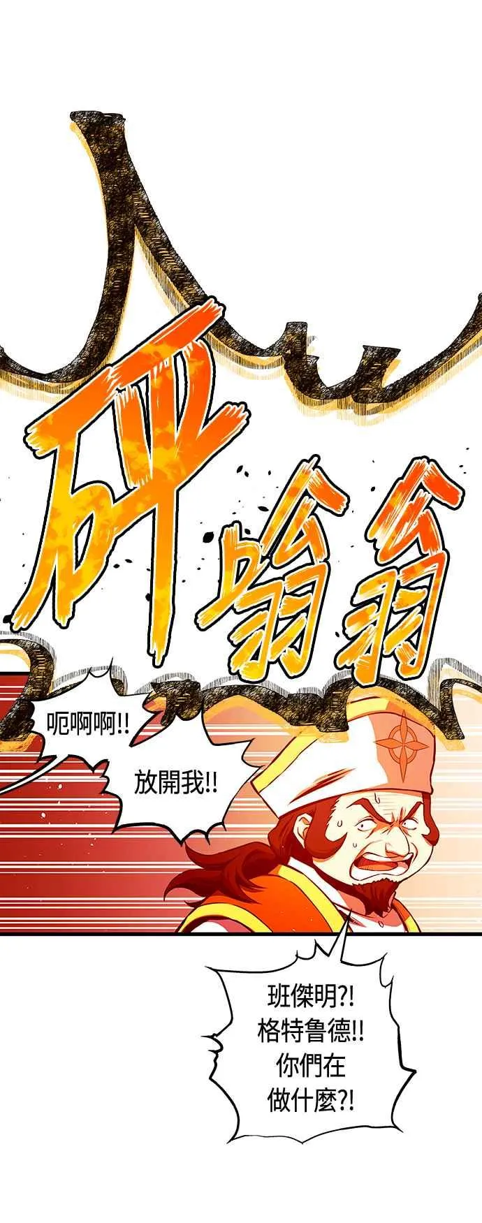 第87话52