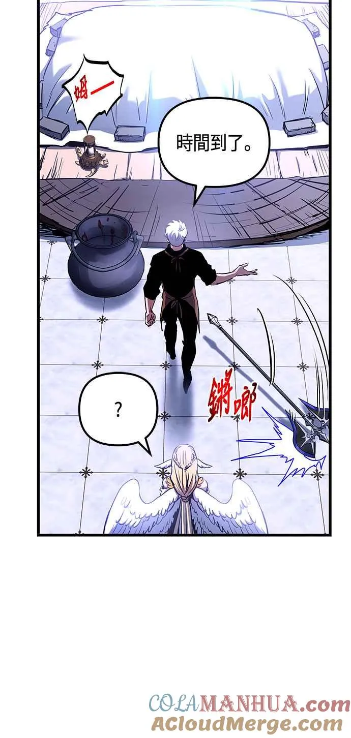 第83话21