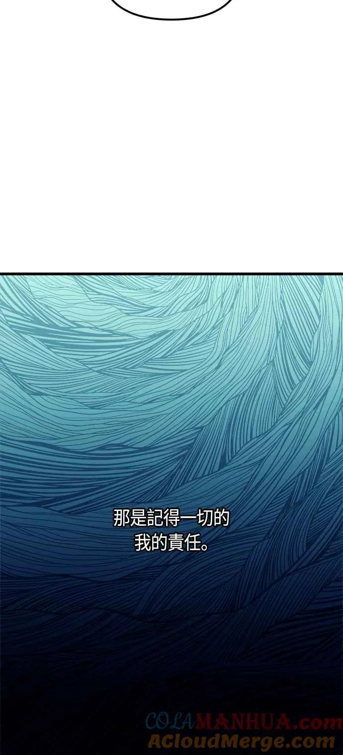 第80话18