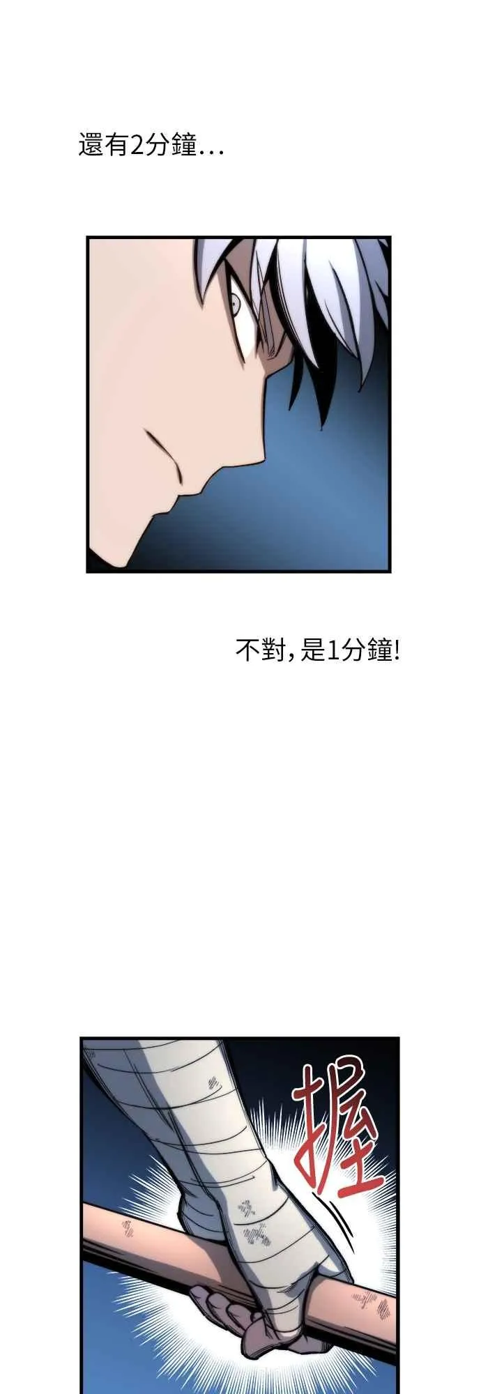 第4话47