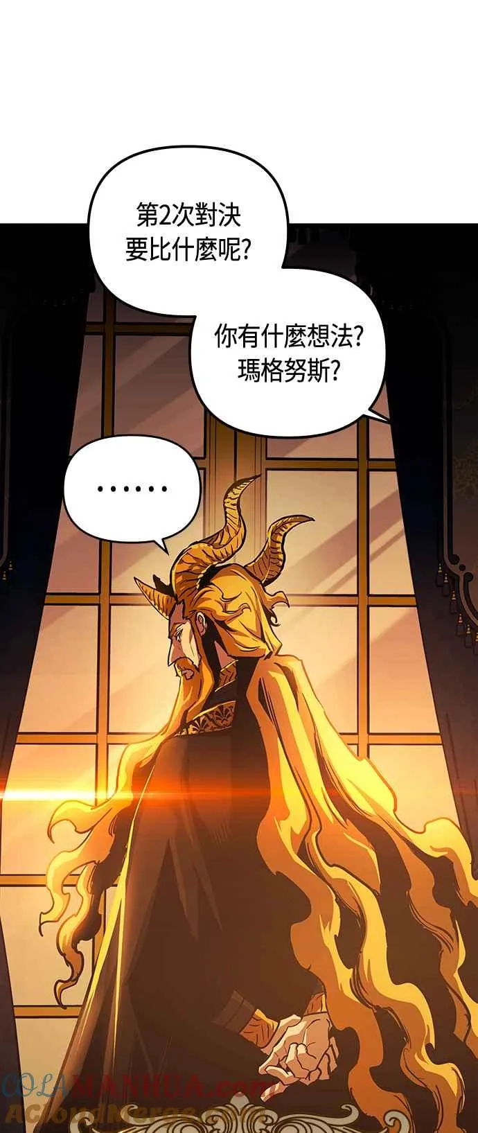第90话57
