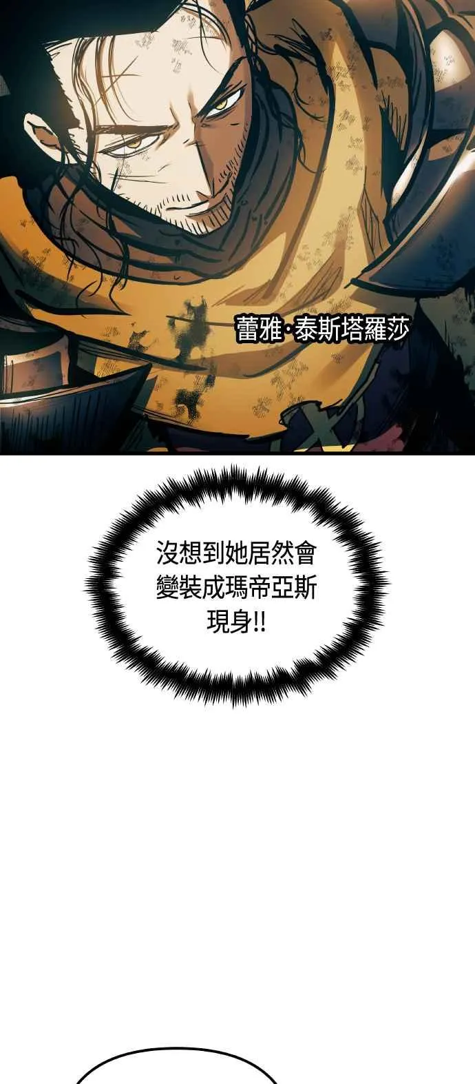 第85话55