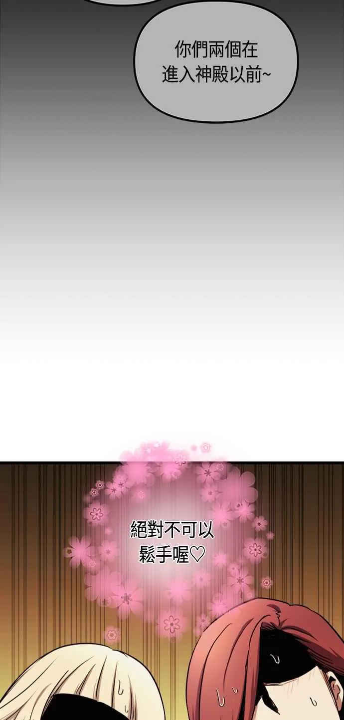 第79话67