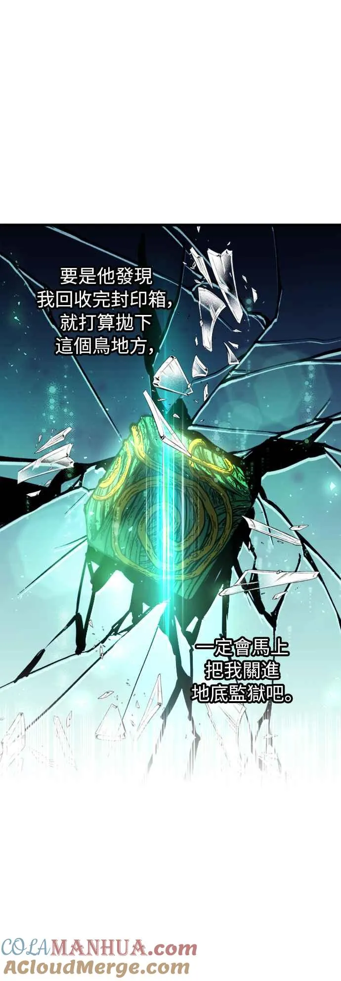 第56话51
