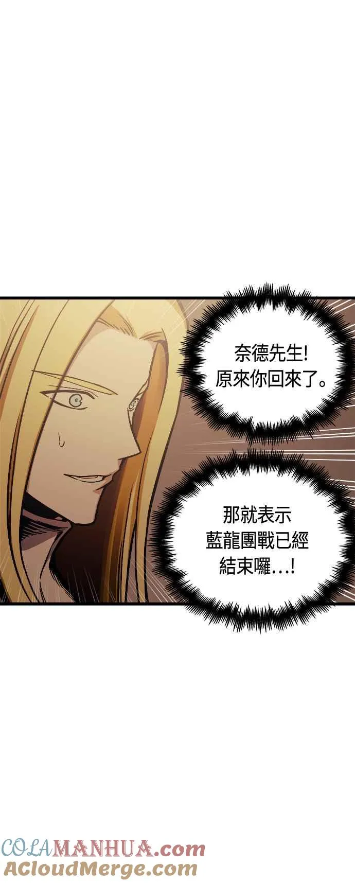 第82话48