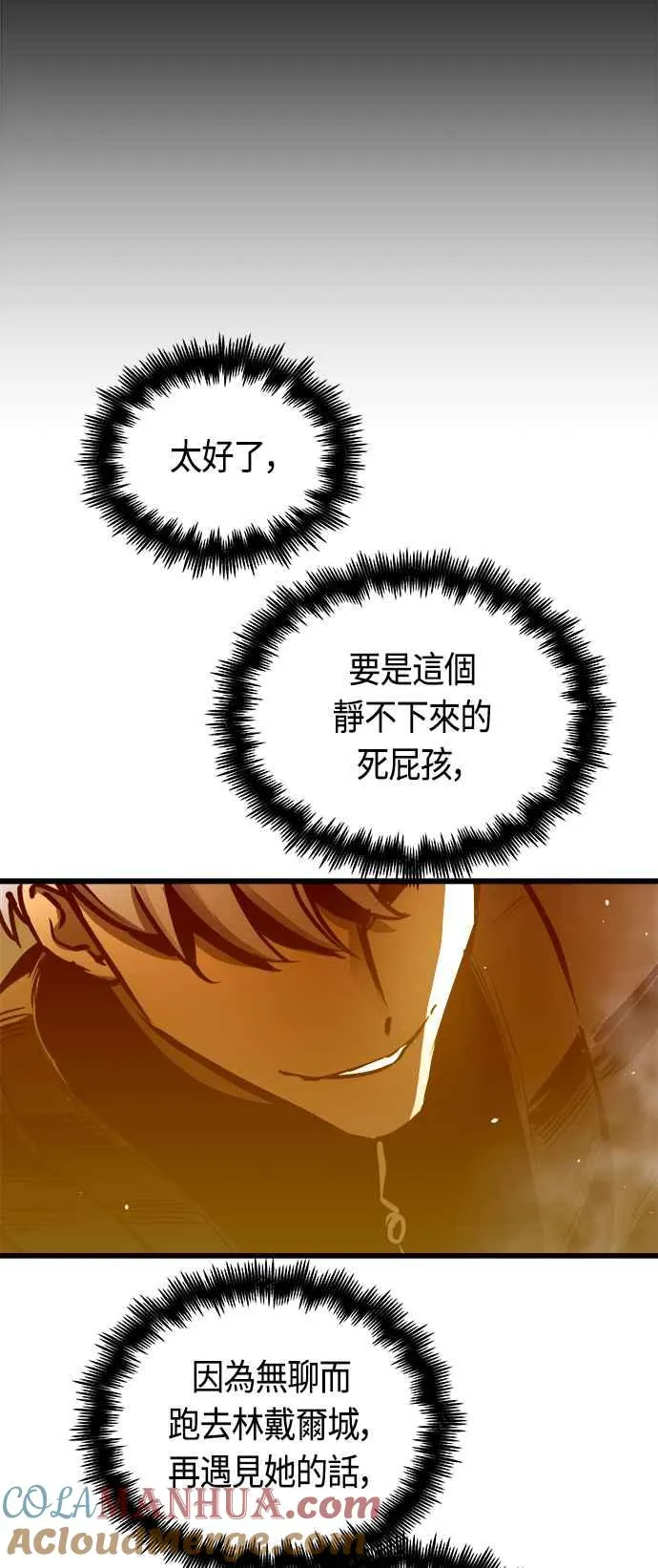 第78话66