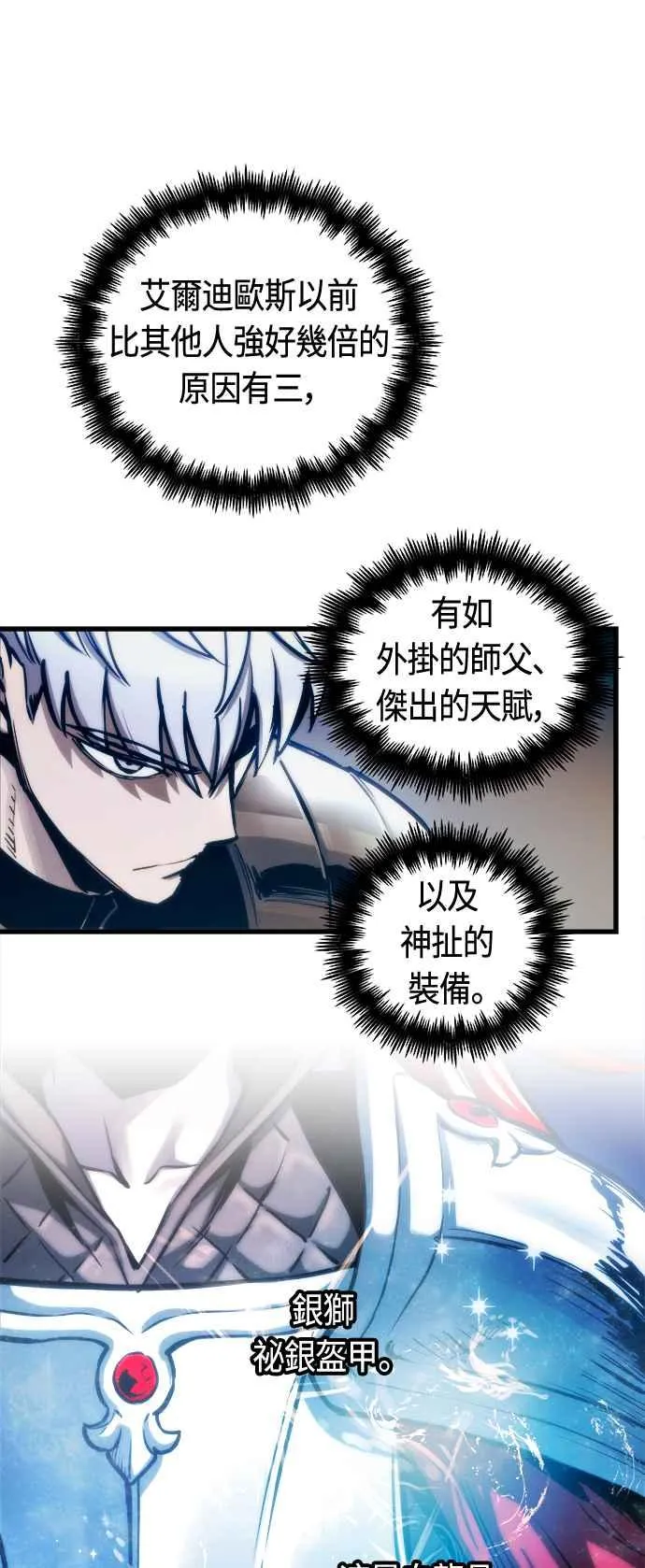 第78话22