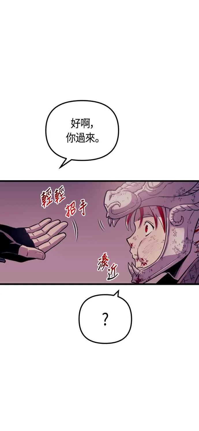第79话32