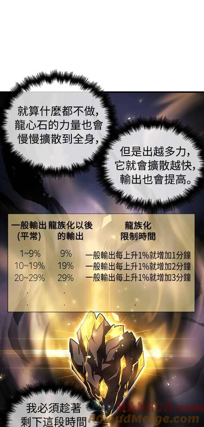 第59话27