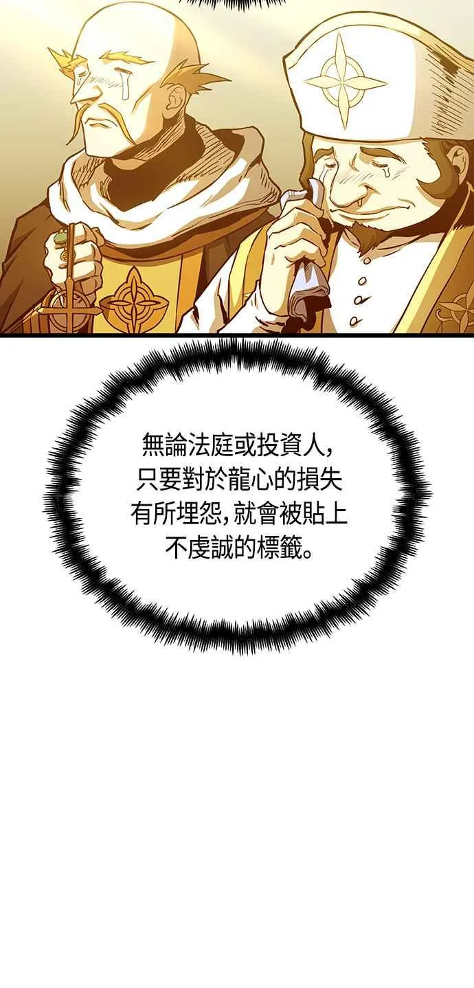 第89话59