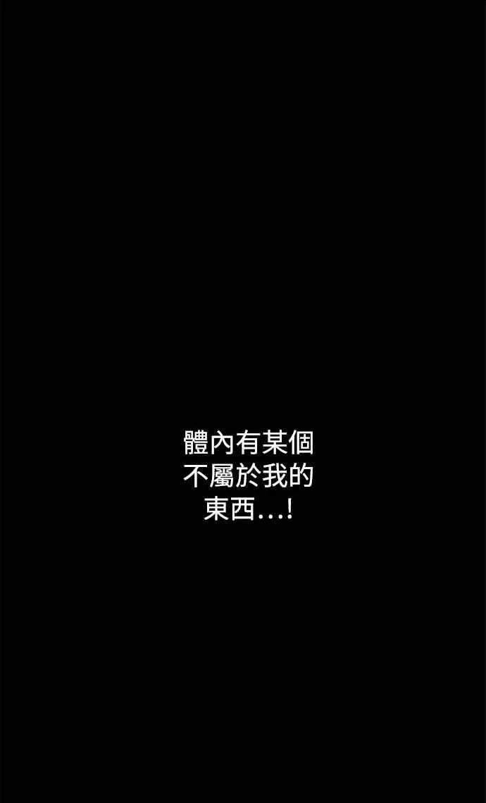 第32话8