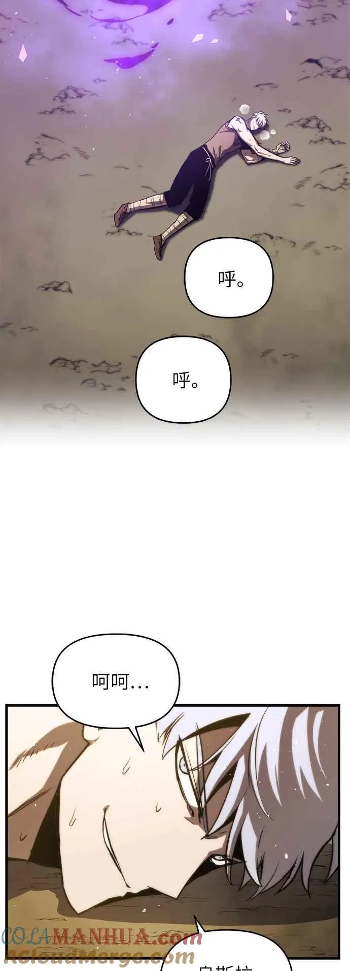 第7话33
