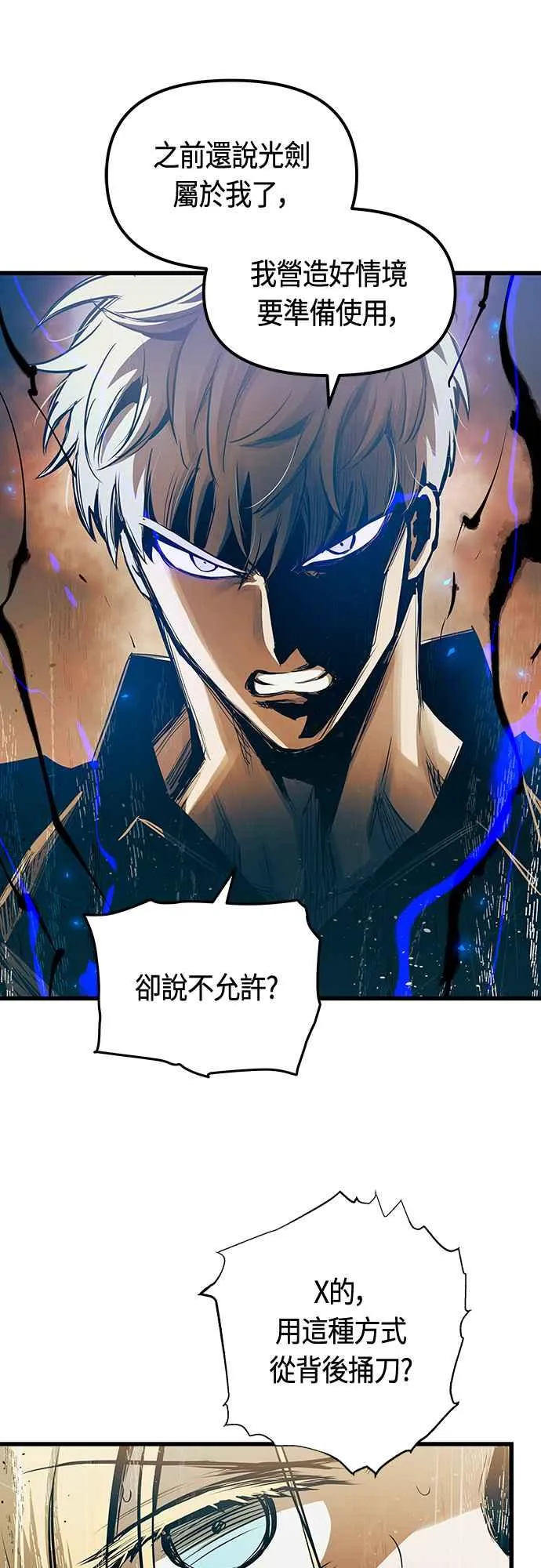 第83话38