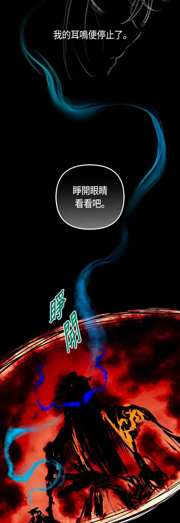 第92话26