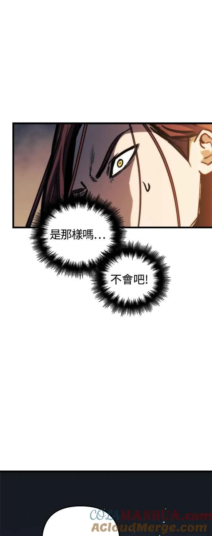 第17话63