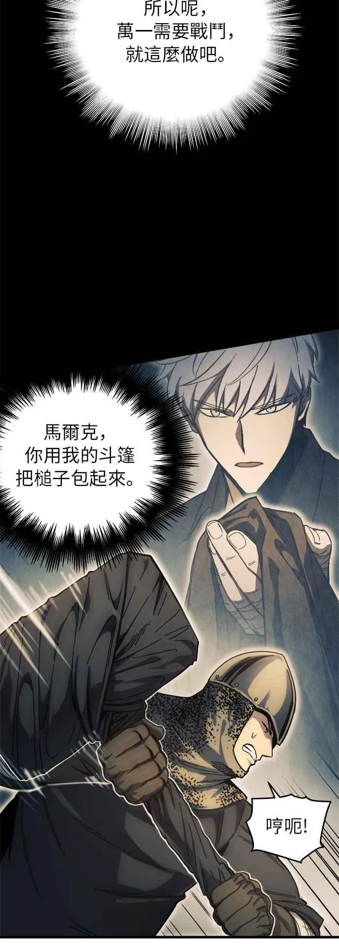 第10话16