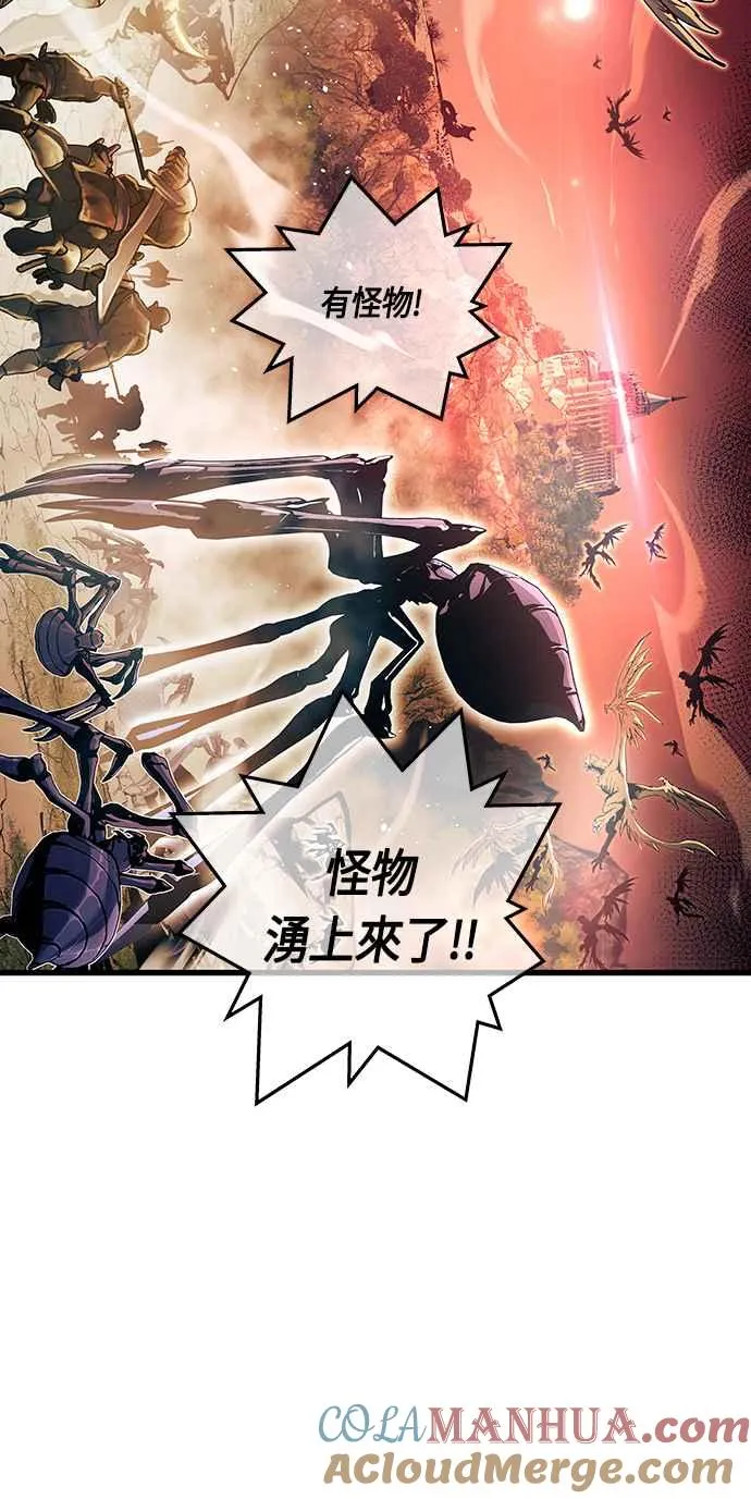 第87话6