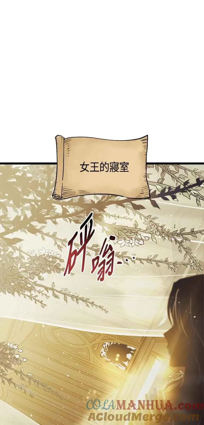 第67话9