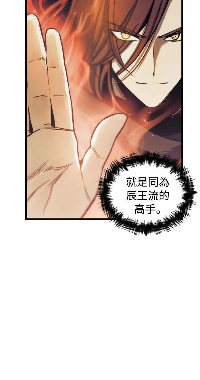 第58话38
