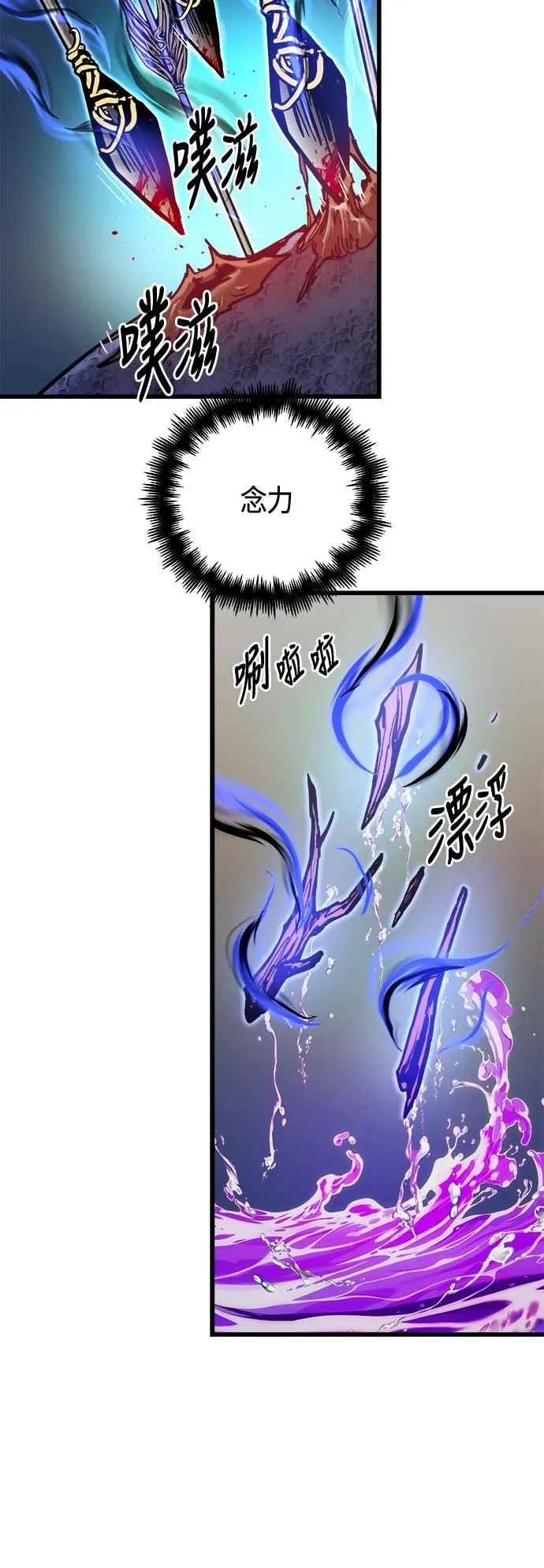 第68话16
