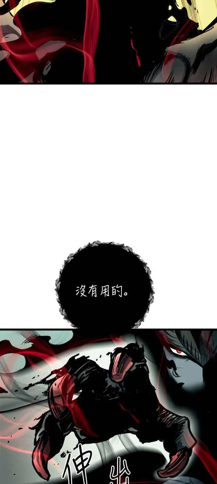 第26话34