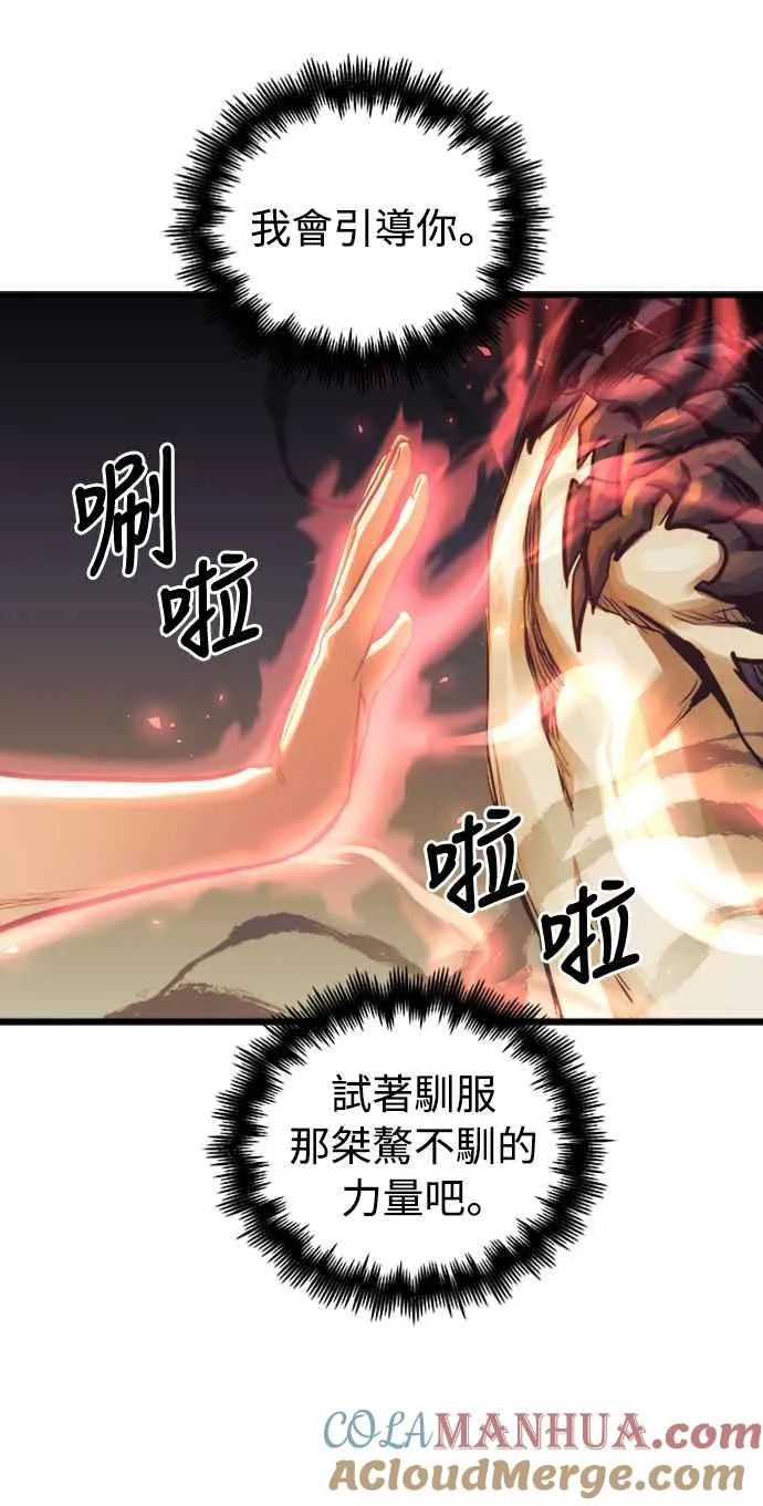 第58话39