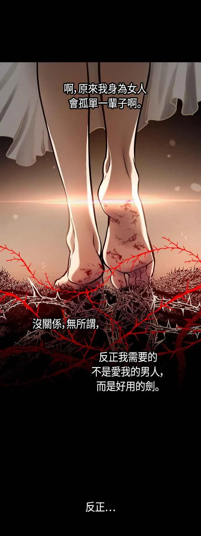 第75话5