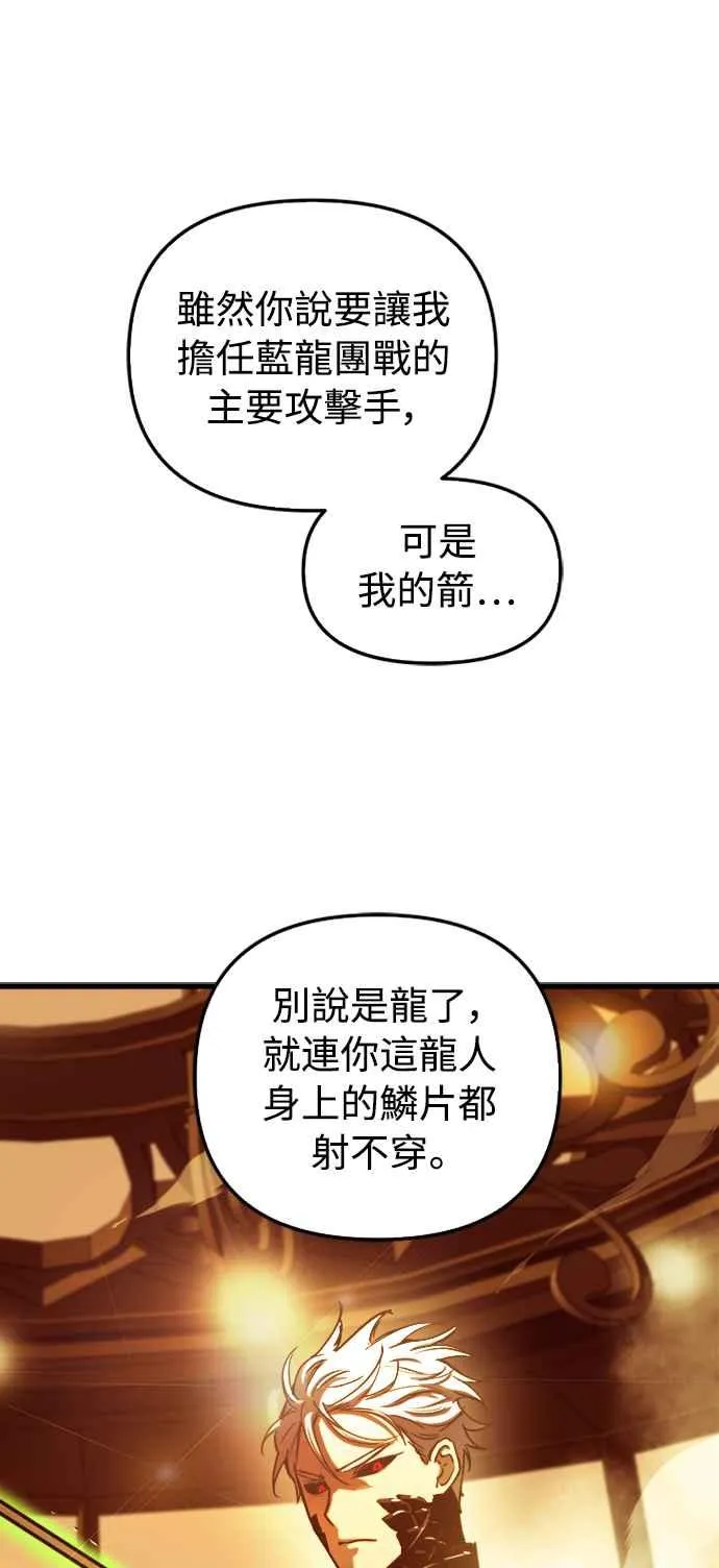 第57话53