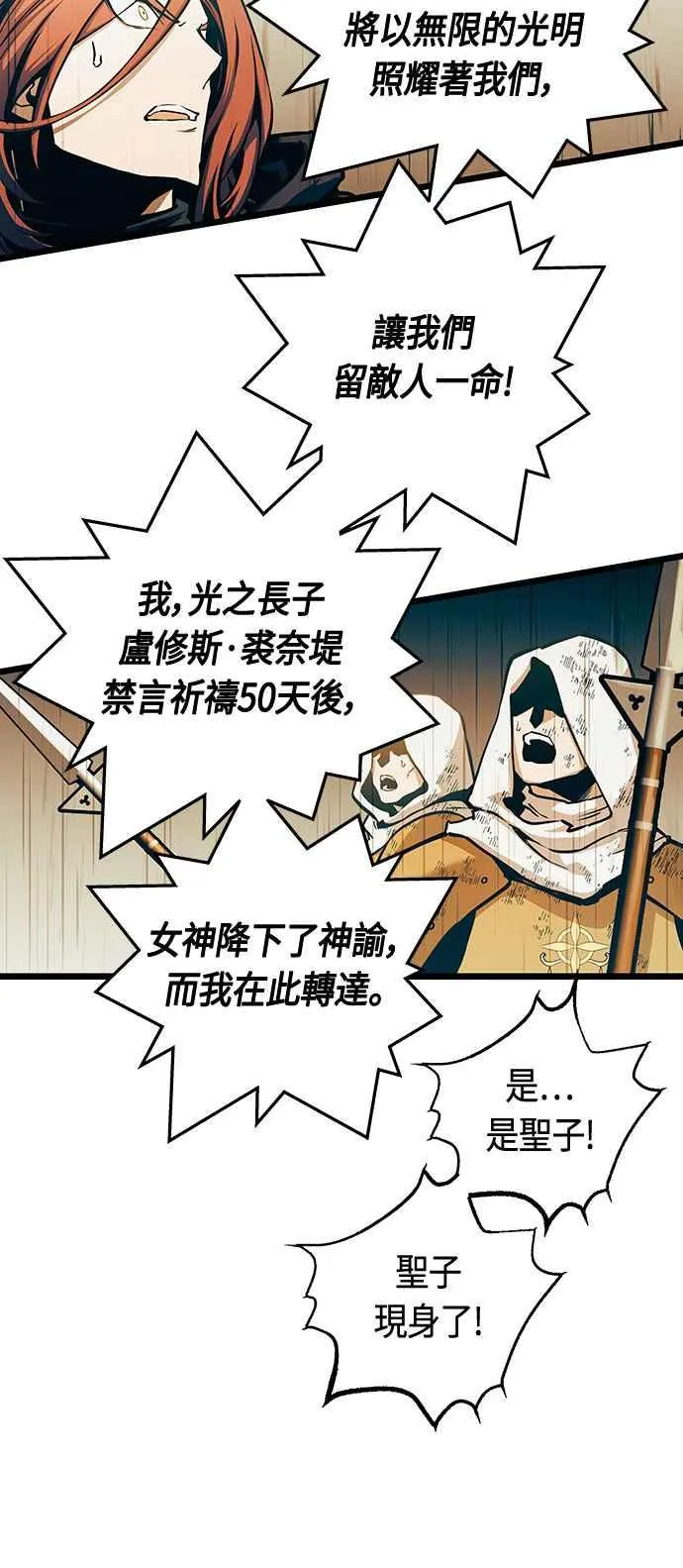 第88话52