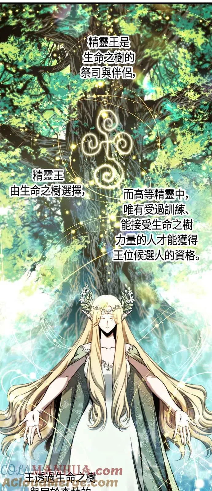 第65话18