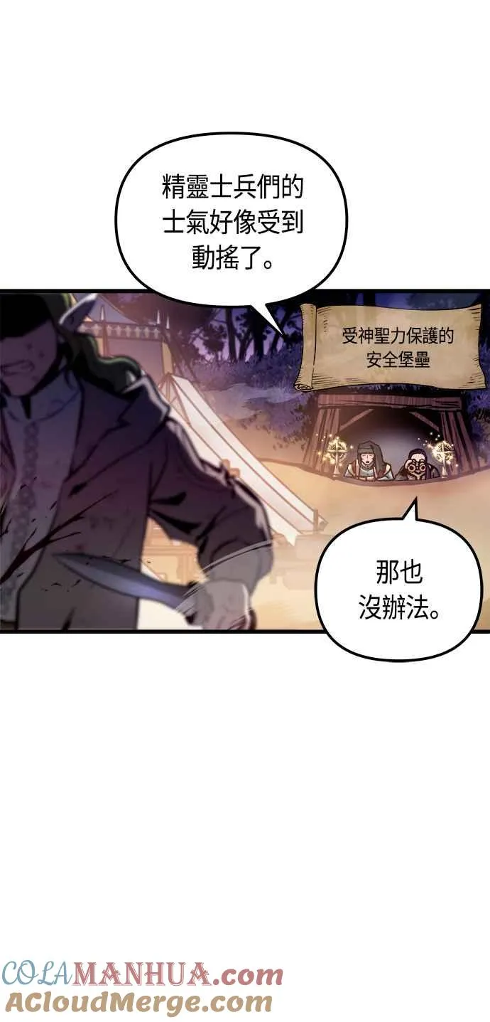 第65话9