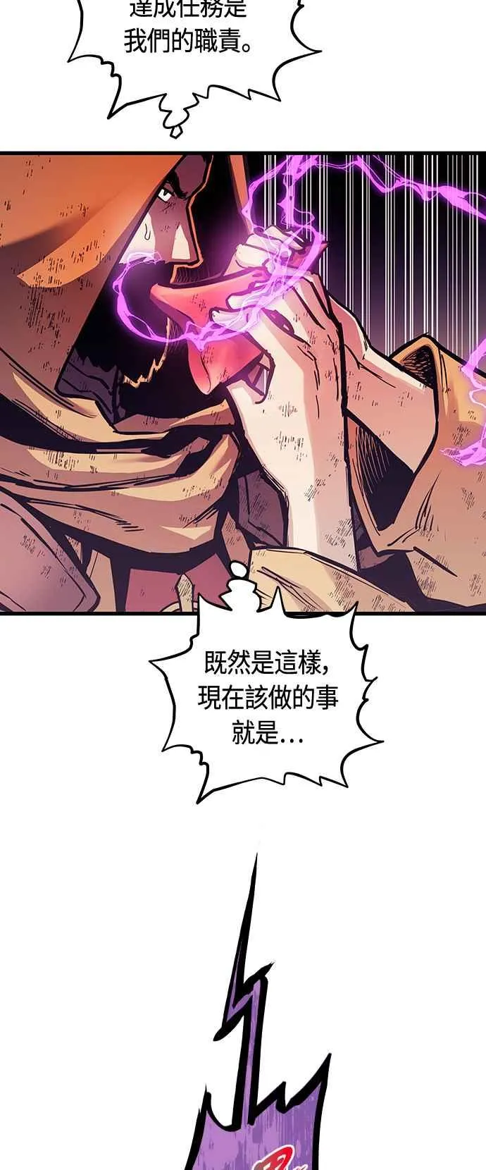 第88话14