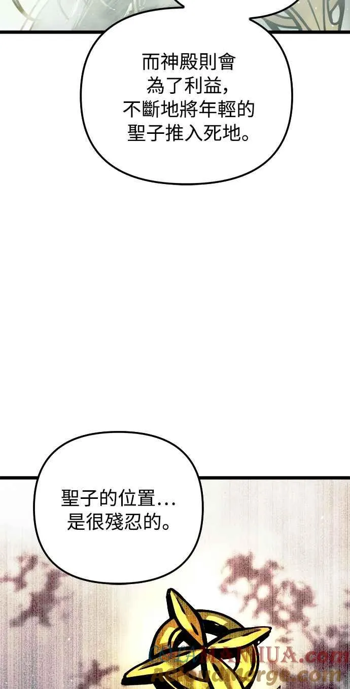 第32话72