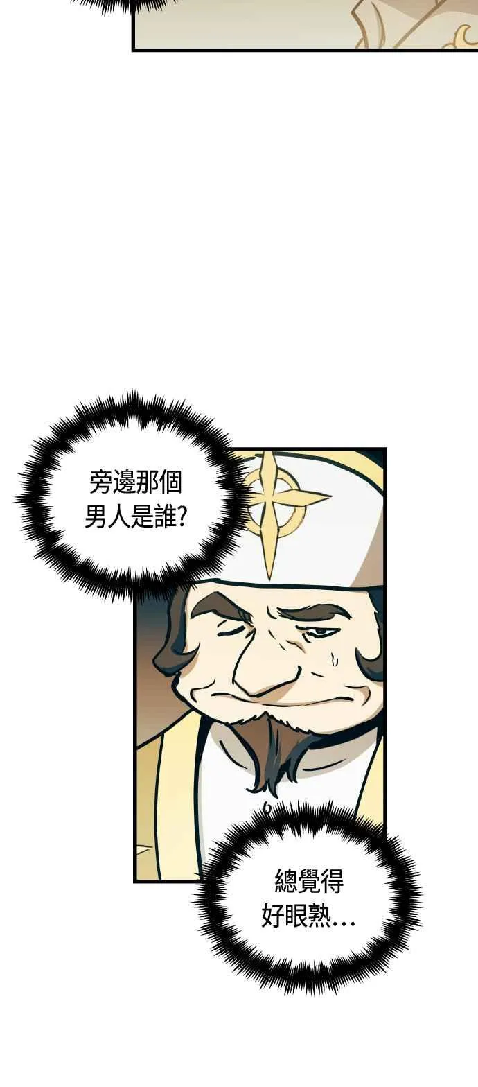 第86话37