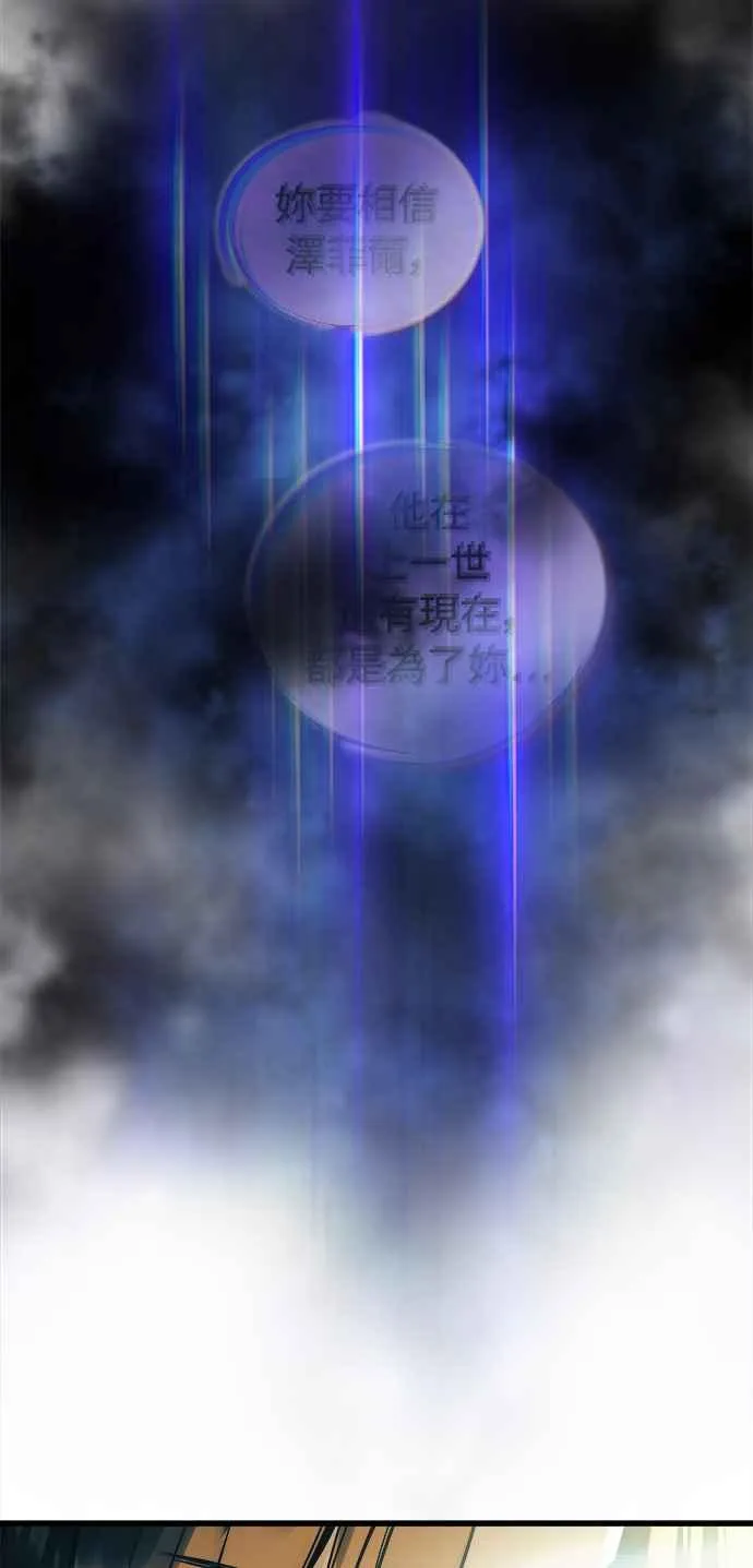 第52话10