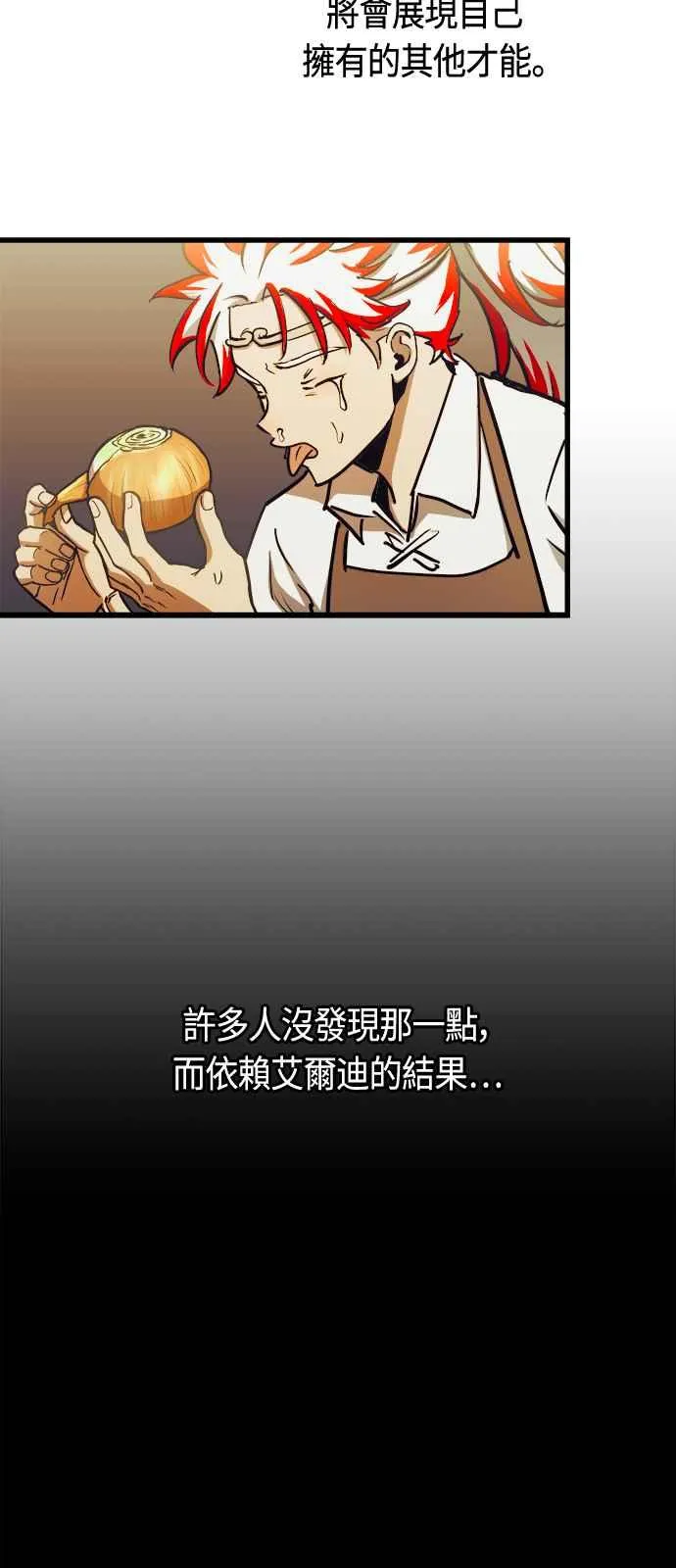 第80话11
