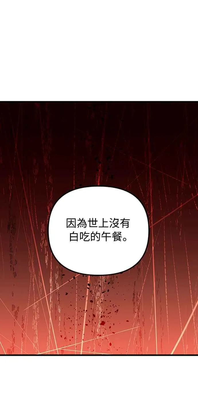 第59话58