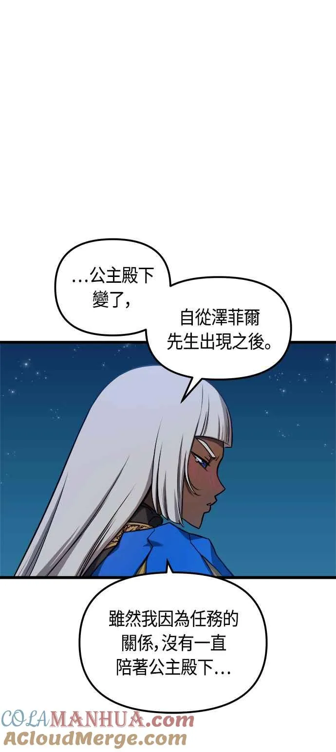 第75话18