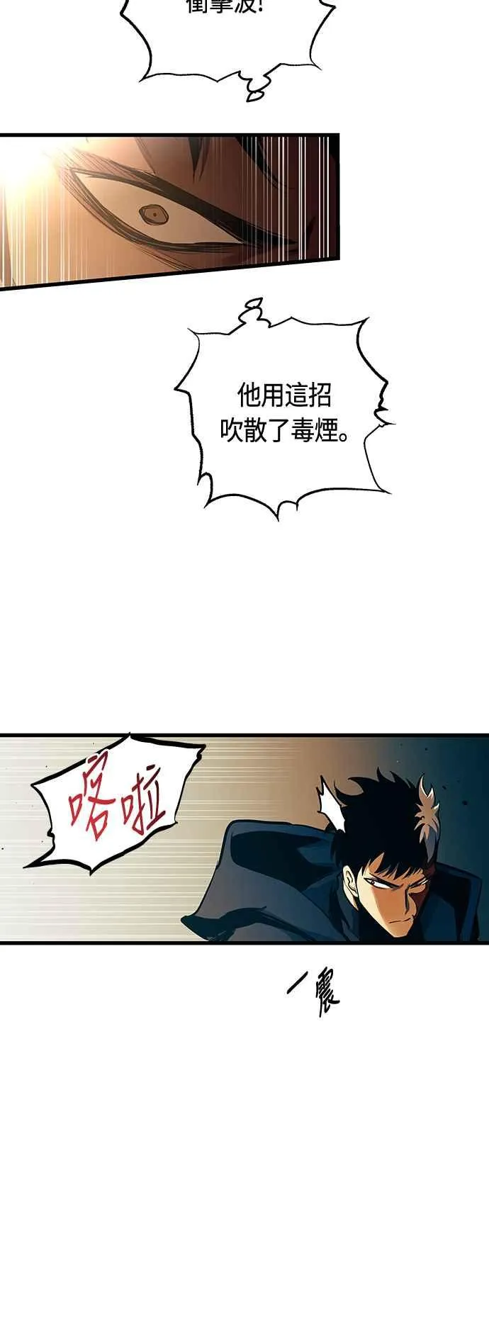 第84话17