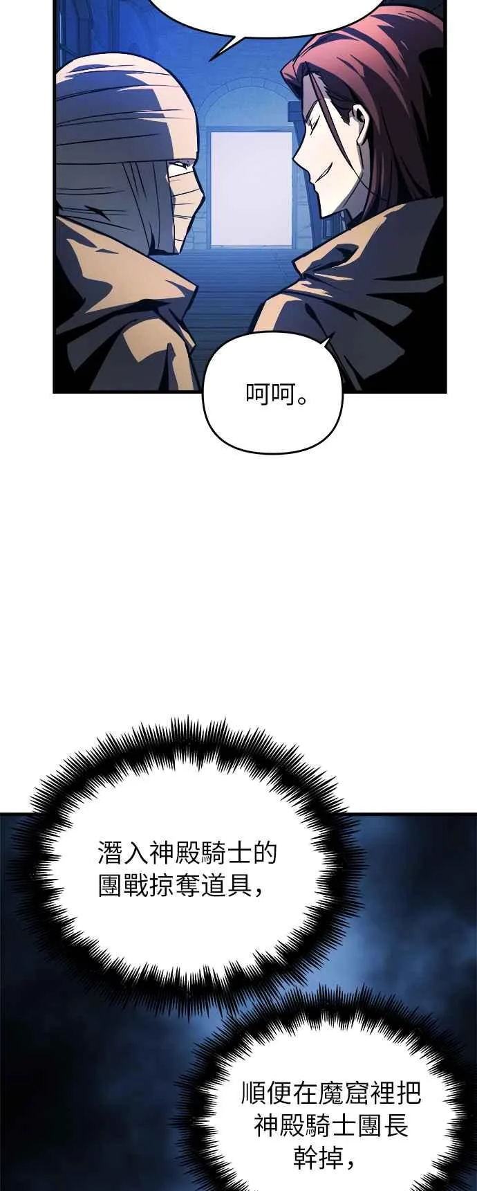 第8话56