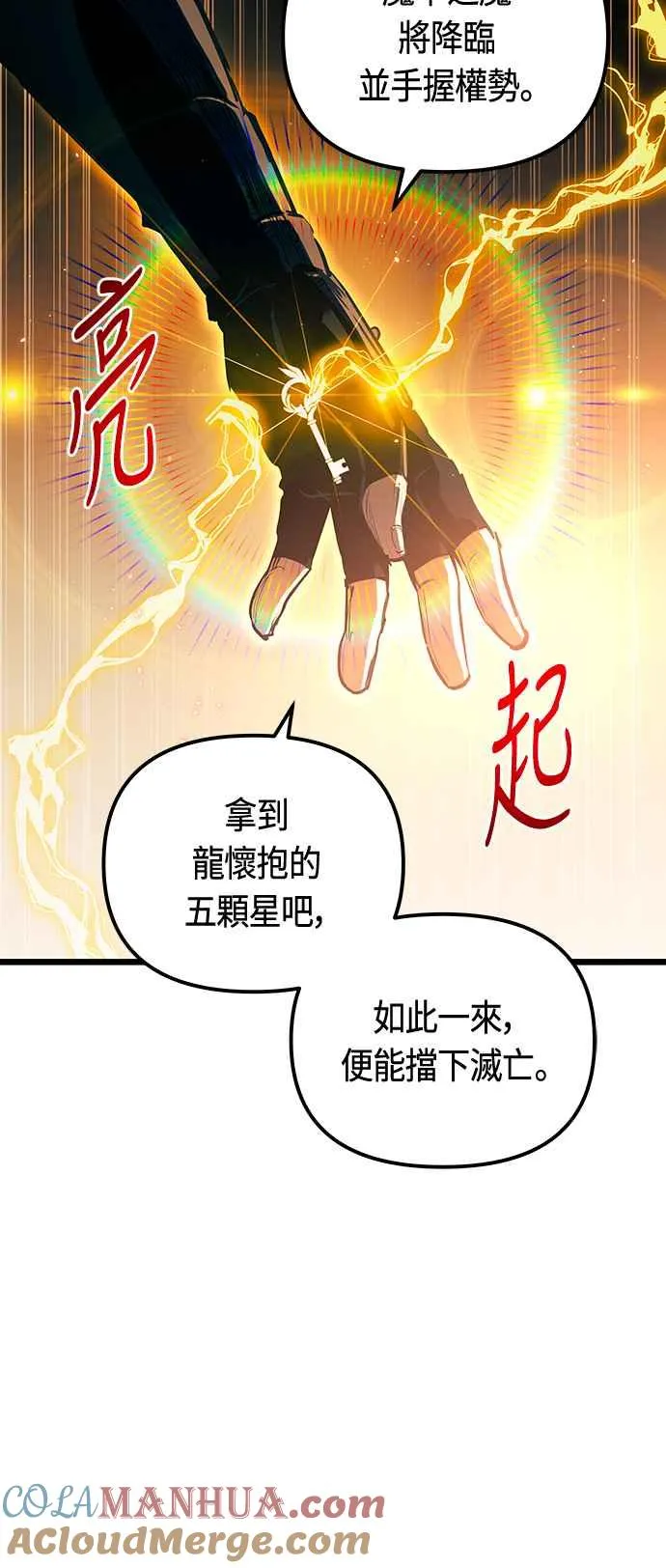 第95话18