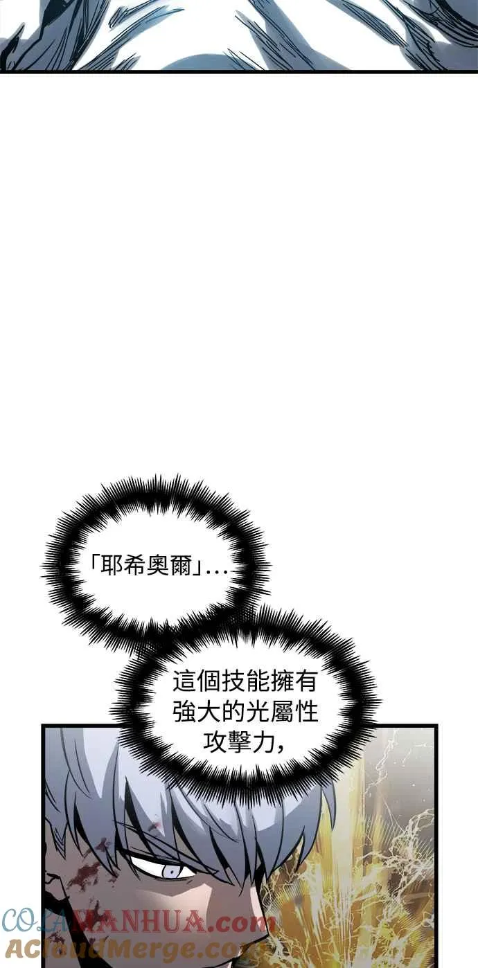 第29话66